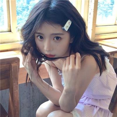 现在和永远